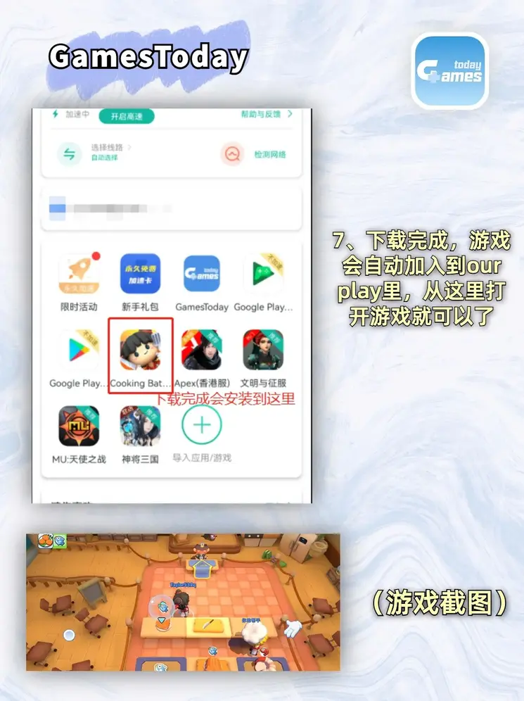 OB体育app下载截图3